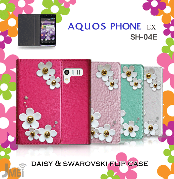 【AQUOS PHONE EX SH-04E カバー】JMEIデイジースワロフスキーフリップカバー【アクオスフォン/COVER/カバ-】【アクオスフォンex/aquosphone/アクオスフォン/スマホカバー/スマホ カバー/スマ-…