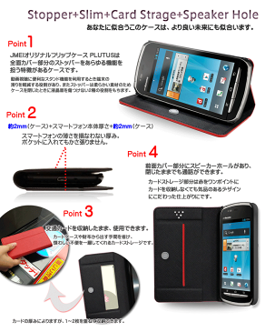 ARROWS Me F-11D カバー 手帳カバー ブランド レザーARROWSMe アローズme アローズ アローズミー スマホカバー スマホ カバー docomo ドコモ スマートフォン F11D 手帳 レザー