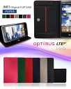 【Optimus LTE L-01D ケース】ブランド レザー 手帳型ケース 携帯ケース【オプティマス OptimusLTE カバー】【オプティマスLTE Cover】【スマホケース スマホ カバー スマホカバー カバー 】【L01D docomo スマートフォン ドコモ レザー 手帳】