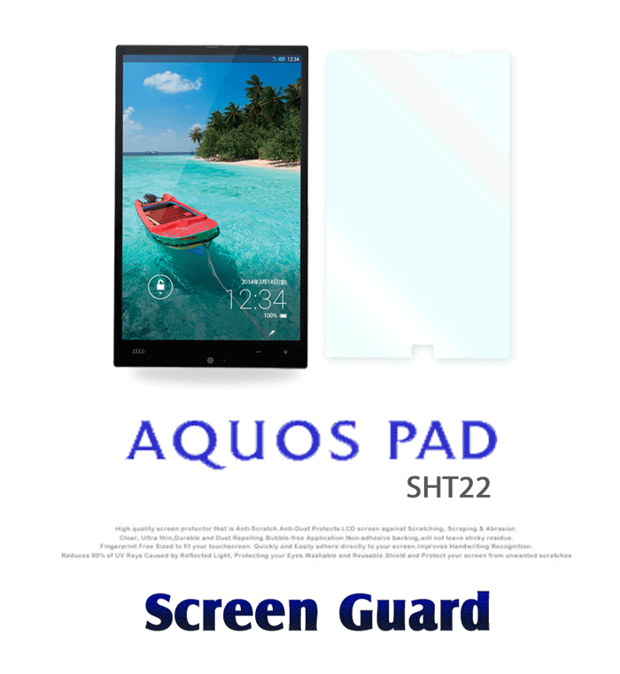 【AQUOS PAD SHT22】指紋防止光沢保護フィルム【あす楽】【保護シート アクオス アクオスパッド AQUOSPad カバー カバー ケース スマホケース スマホ スマホカバー スマートフォン au エーユー タブレット 液晶保護 フィルム シート】