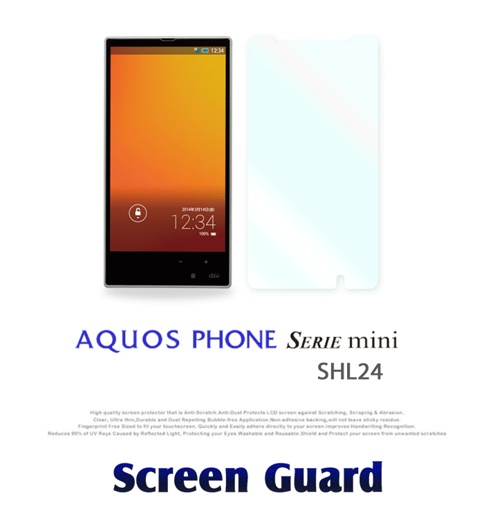 AQUOS PHONE SERIE mini SHL24 2枚セット！指紋防止光沢保護フィルム フィルム 画面保護シート スマホ 画面保護 画面カバー 液晶保護フィルム 液晶保護シート メール便 送料無料・送料込み