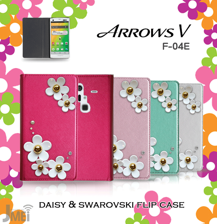 ARROWS V F-04E С եС   -  ǥ ޥ docomo ޡȥե F04...