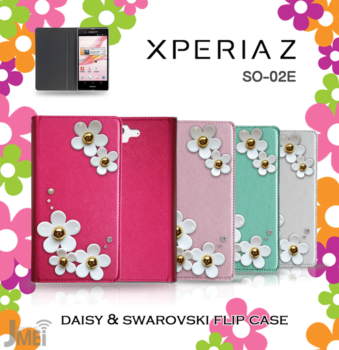 Xperia Z xperia z so−02e カバー xperia z so−02e レザー xperia z so−02e カバー 手帳 so−02e バンパー so−02e 手帳型ケース so−02e ガラスフィルム so−02e カバー xperia z so−02e カバー so−02e 手帳型ケース Xperia Z xperia z so−02e カバー