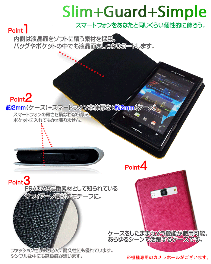 あんしんファミリーケータイ 204HW カバー JMEIデイジースワロフスキーフリップカバーケース スマホ カバー スマホカバー softbank スマートフォン ソフトバンク 手帳 レザー デコ 花