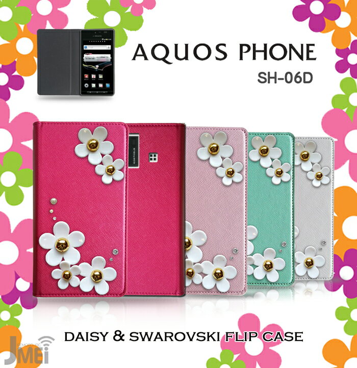 yAQUOS PHONE SH-06D P[XzJMEIfCW[XtXL[tbvP[XyAQUOSPHONE ANIXtH Jo[ zyX}zP[X X}z Jo[ X}zJo[ hR docomo X}[gtH SH06D fR  蒠 U[z