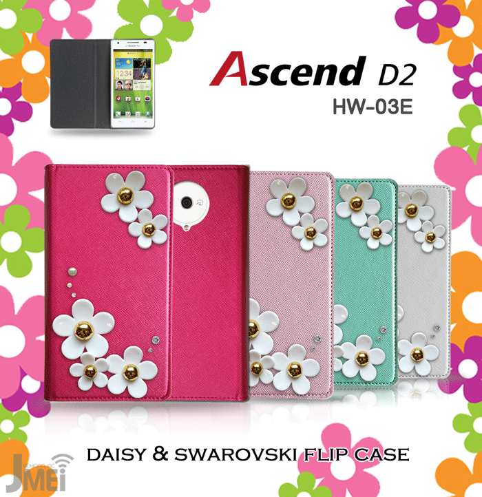 Ascend D2 HW-03E JMEIǥեեåץASCENDD2  D2 ޥۥ...