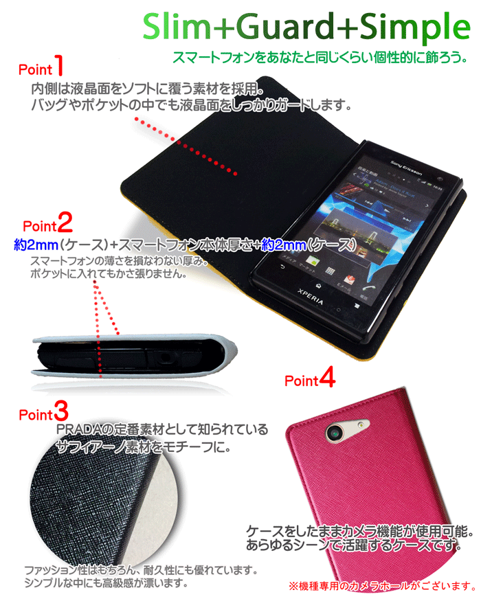 XPERIA SX SO-05D カバー JMEIデイジースワロフスキーフリップカバーエクスペリアsx エクスペリア XPERIAsx ケース スマホ カバー スマホカバー docomo ドコモ スマートフォン レザー 手帳 デコ 花 SO05D スマ-トフォン