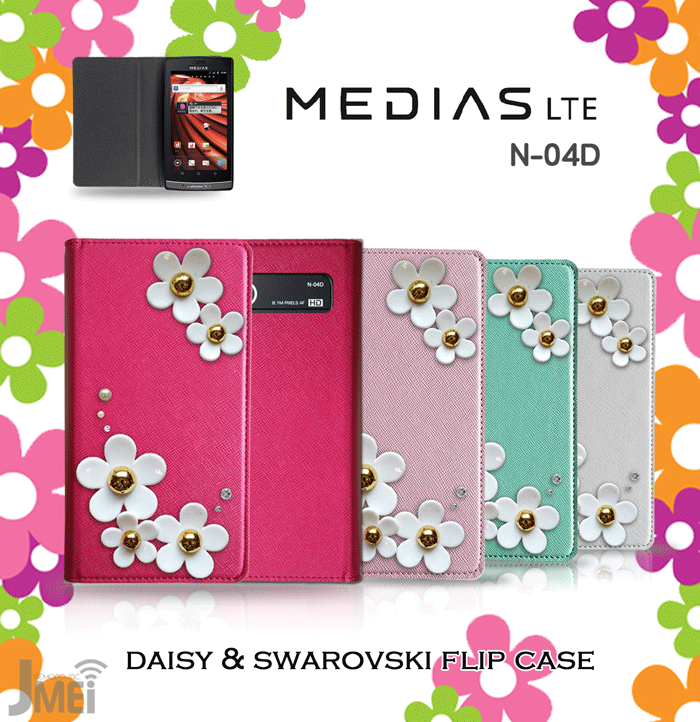 【MEDIAS LTE N-04D ケース】JMEIデイジースワロフスキーフリップケース【MEDIASLTE メディアス メディアスLTE N04D カバー 】【スマホケース スマホ カバー 手帳 デコ 花 docomo ドコモ スマートフォン レザー】