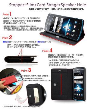 【MEDIAS PP N-01D CH 101N ケース】ブランド レザー 手帳型ケース 携帯ケース【メディアス カバー スマホケース スマホカバー スマホ カバー スマホ、ケース N01D docomo softbank スマートフォン ドコモ ソフトバンク 手帳 レザー】