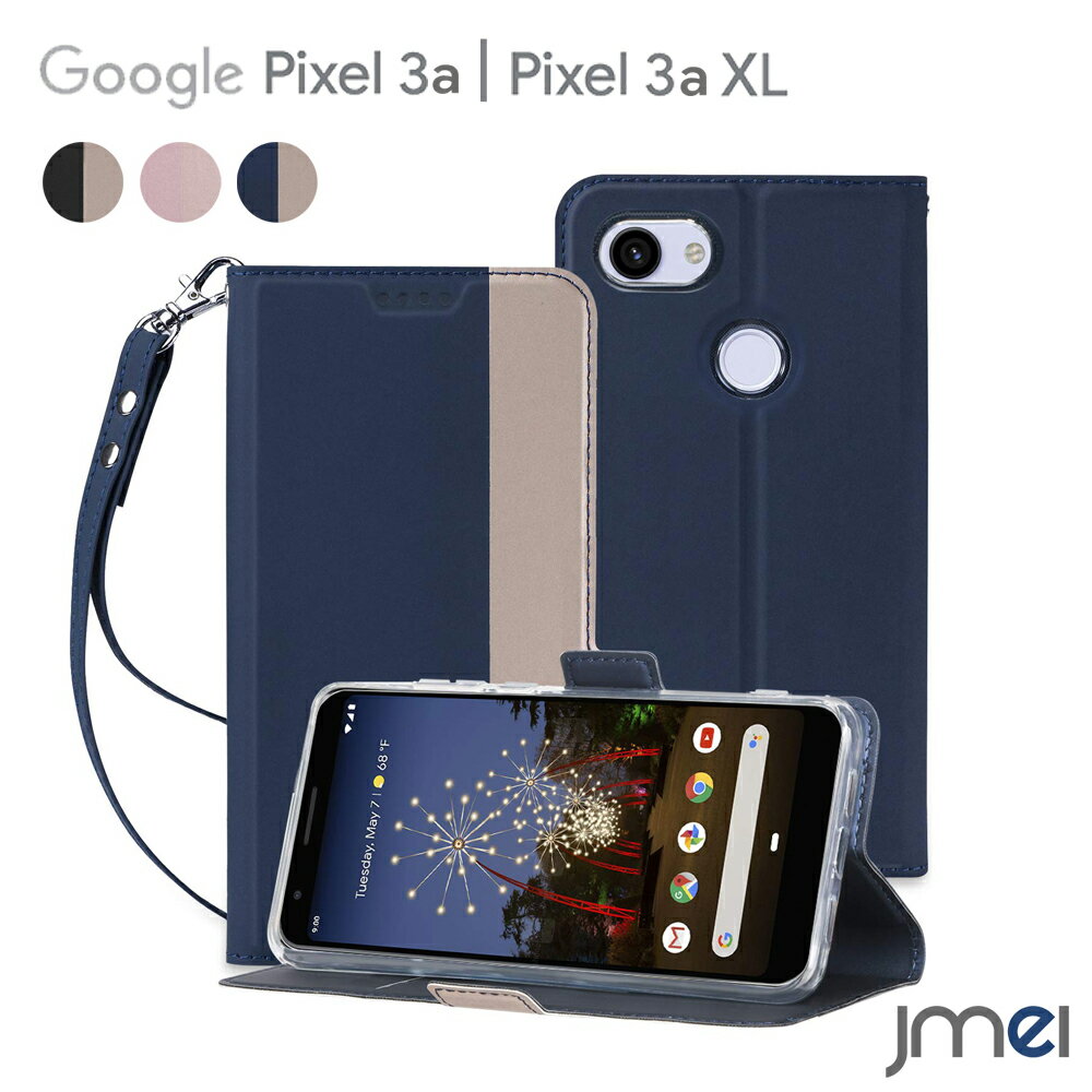 Pixel 3a ケース 手帳 ストラップ付き Pixel 3a XL ケース シンプル Google ピクセル3a カバー PU レザー 全面保護 グーグル ケース 耐衝撃 カード収納 全面保護カバー スマホカバー スマートフォン カバー スマホケース ブランド