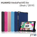 Huawei MediaPad M5 Lite 8 P[X PUU[ X^h@\t t@[EFC ^ubg Jo[ ϏՌ h~ hw }ObgJ fBApbh X}[gJo[ HUAWEI 8.0C` MediaPad M5 Lite Touch P[X Sʕی^