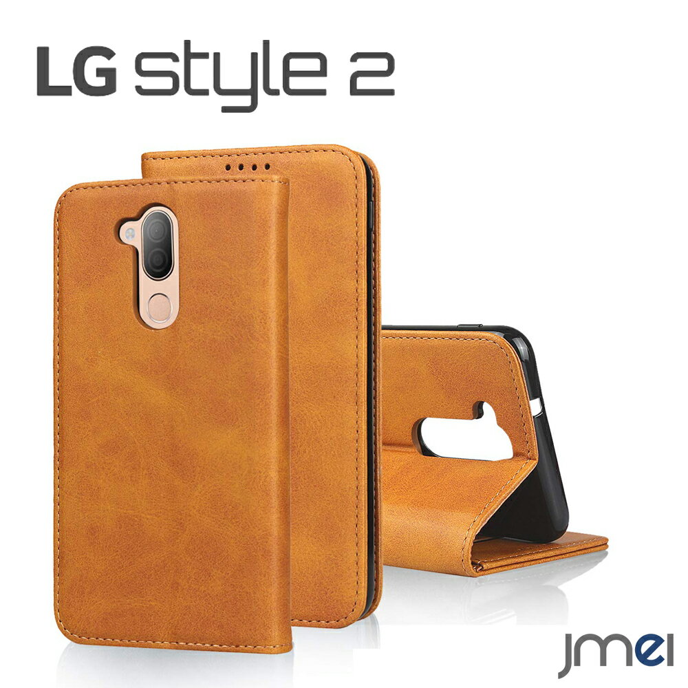 スタイル 2 カバー シンプル 耐衝撃 高級 PUレザー LG Style2 L-01L ケース 手帳型 マグネット内蔵 おしゃれ スタンド機能 docomo 擦り傷防止 L01L ドコモ スマートフォン カバー 衝撃吸収 スマホケース 着脱簡単 全面保護カバー カード収納