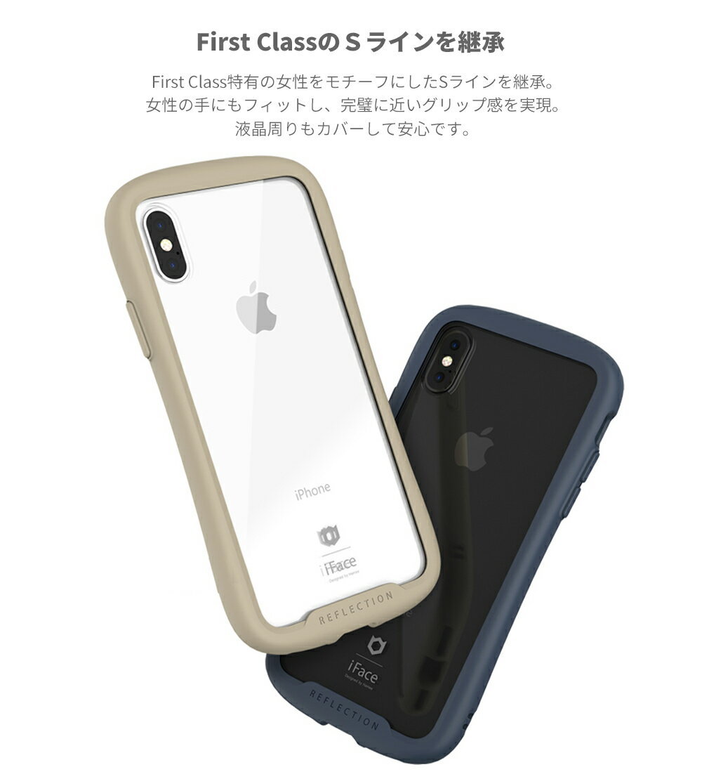 iPhone XS ケース 背面ガラス TPUバンパー iPhone XS Max ケース iFace 新型 MIL-STD-810 米軍用規格準拠 iPhone X カバー 360°保護 iFace Reflection 背面クリア Qiワイヤレス充電 耐衝撃 スマホケース おしゃれ ストラップホールあり