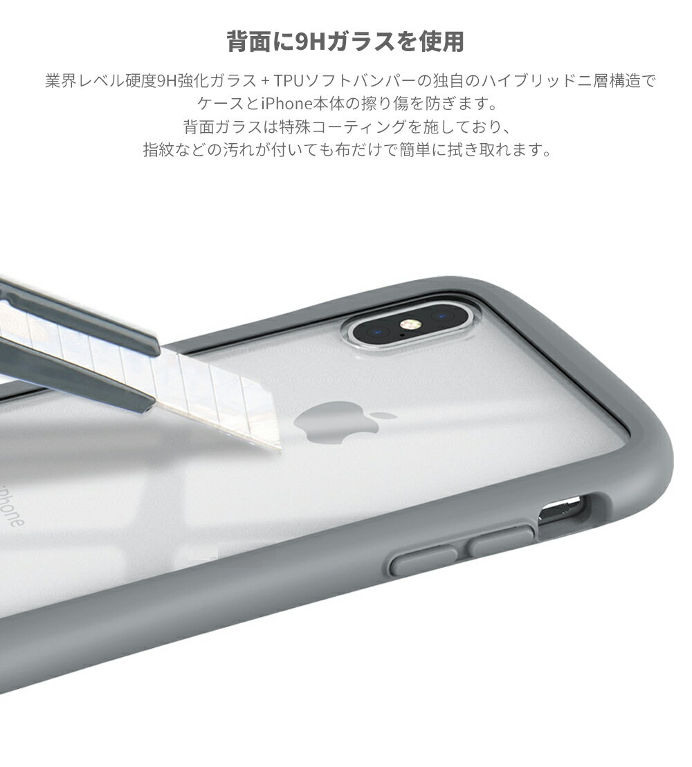 iPhone XS ケース 背面ガラス TPUバンパー iPhone XS Max ケース iFace 新型 MIL-STD-810 米軍用規格準拠 iPhone X カバー 360°保護 iFace Reflection 背面クリア Qiワイヤレス充電 耐衝撃 スマホケース おしゃれ ストラップホールあり