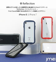 iPhone12 Pro ケース iFace 米軍用MIL規格準拠 iPhone12 mini ケース 背面ガラス iPhone SE ケース 2020 背面クリア iPhone8 ケース TPUバンパー iPhone7 ケース iPhone7 カバー アイフェイス Reflection 耐衝撃 スマホケース リフレクション おしゃれ ストラップホールあり