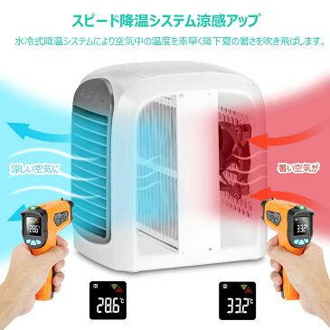 冷風扇 卓上 小型 冷風機 氷 水 ミニクーラー 3段階切替 空気清浄可能 防カビ抗菌フィルター搭載 ミニエアコンファン 卓上冷風機 ポータブルエアコン USB給電 380ml 大容量タンク 加湿機能 冷却機能 夜間ライト 自宅 寝室 車中泊 キャンプ 熱中症対策グッズ
