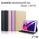 Huawei MediaPad M5 Lite 8 P[X PUU[  njJM X^h@\t t@[EFC ^ubg Jo[ ϏՌ h~ hw fBApbh X}[gJo[ HUAWEI 8.0C` MediaPad M5 Lite Touch P[X Sʕی^