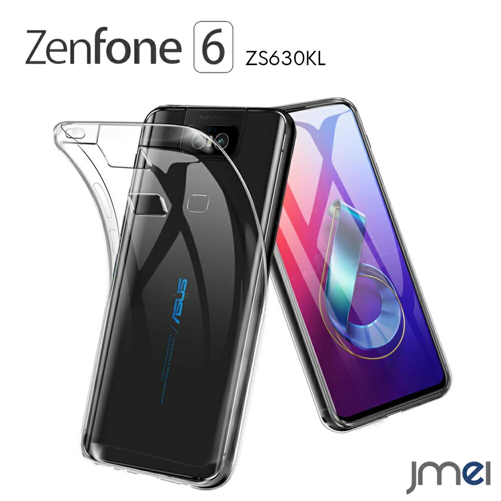 ZenFone 6 ZS630KL P[X NA TPU ϏՌ ASUS ZenFone6 Jo[ Vv ϖh~ GCX[X [tH6 Jo[ X}zP[X y ^ X}z X}zJo[ simt[ X}[gtH NAP[X gуJo[ wʕیJo[ Ռz