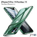 iPhone11 Pro ケース 背面クリア 2019 TPU iPhone 11 ケース メッキバンパー iPhone11 Pro Max ケース 衝撃吸収 キズ防止 防指紋 アイフォンxi カバー 黄変防止 アイフォン11プロ max ワイヤレス充電 カメラ保護 iPhone 11 ケース スマホカバー スマホケース ブランド