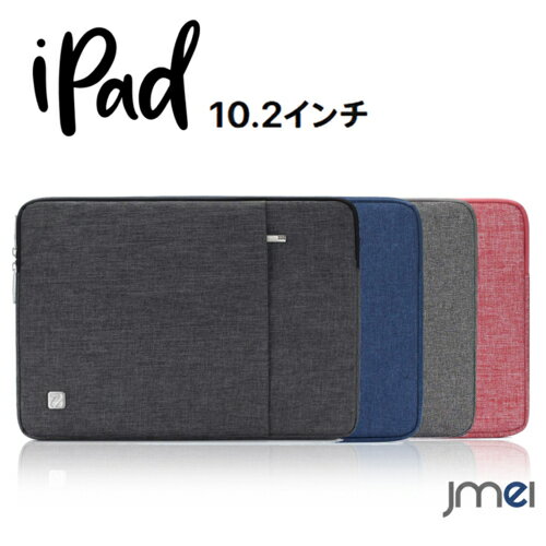 10.2インチ 2019 防水 アイパッド カバー 第7世代 液晶保護 iPad 7 ケース 撥水 アウトポケット付き インナーケース タブレット対応 ケース カバー タブレットPC New iPad 2019年 新型