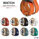 二重まき型 apple watch バンド Series 6 5 4 44mm 40mm 対応 本革 apple watch SE レザー 42mm 38mm Series 1 2 3 4 5 対応 アップルウォッチ ベルト ブランド エンボス加工 レザー ホワイトデー バレンタインデー 誕プレ ギフト