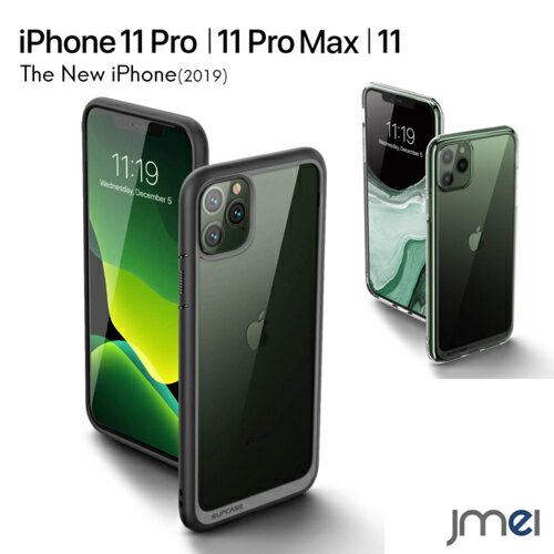 iPhone 11 Pro ケース ハー