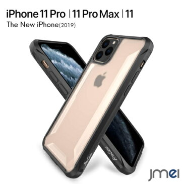 iPhone11 Pro ケース TPU バンパー 背面クリア 2019 iPhone11 ケース 耐衝撃 iPhone 11 Pro Max ケース 衝撃吸収 防指紋 アイフォン11 カバー 傷防止 アイフォン11 プロ max ケース ワイヤレス充電 対応 カメラ保護 iPhone 11 ケース スマホカバー スマホケース ブランド