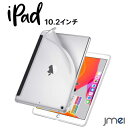 iPad ケース 第8世代 TPU 背面カバー iPad 1...