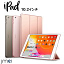 iPad 10.2 P[X O܂  wʃJo[ 10.2C` 2019 7 X^h@\ I[gX[v Sʕی ACpbh Jo[ 7 X ^ubgΉ P[X Jo[ ϋv New iPad 2019N V^ o^Cf[ zCgf[ av Mtg