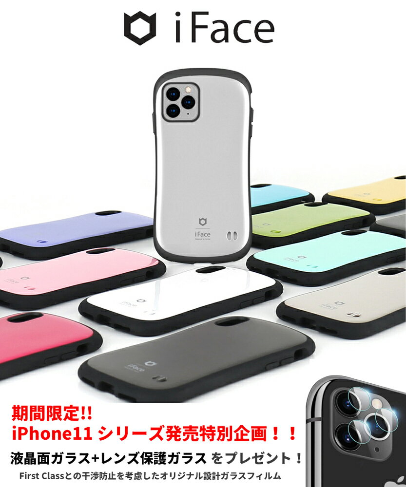 iPhone 11 Pro Max ケース 耐衝撃 TPU バン