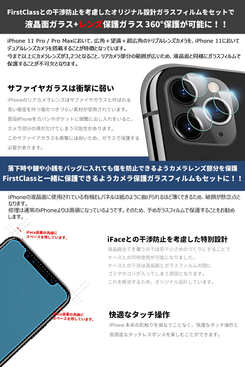 iPhone 11 Pro Max ケース 耐衝撃 TPU バンパー iPhone 11 Pro ケース 全面保護 iF...