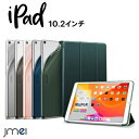 iPad 10.2 P[X 9 O܂  TPU iPad 10.2 P[X 8 7 2020 2019 X^h@\ I[gX[v Sʕی ACpbh Jo[ RpNg X ^ubgΉ P[X Jo[ ϋv ^ubgPC New iPad 2020 2021 V^