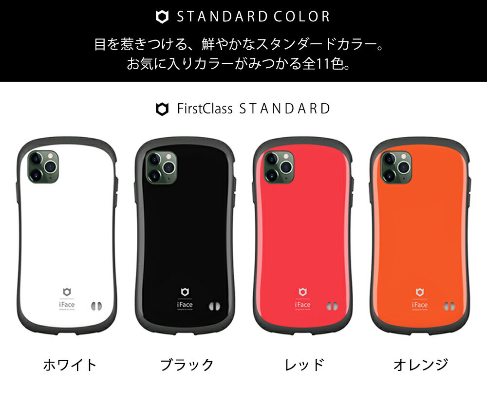 iPhone 11 Pro Max ケース 耐衝撃 TPU バンパー iPhone 11 Pro ケース 全面保護 iF...