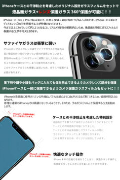 iPhone 11 Pro ケース 2019 米軍MIL規格取得 iPhone 11 ケース iPhone 11 Pro Max ケース 衝撃吸収 キズ防止 防指紋 アイフォン11 カバー ストラップホール アイフォンxi pro max ケース ワイヤレス充電 カメラ保護 iPhone 11 ケース スマホカバー スマホケース ブランド