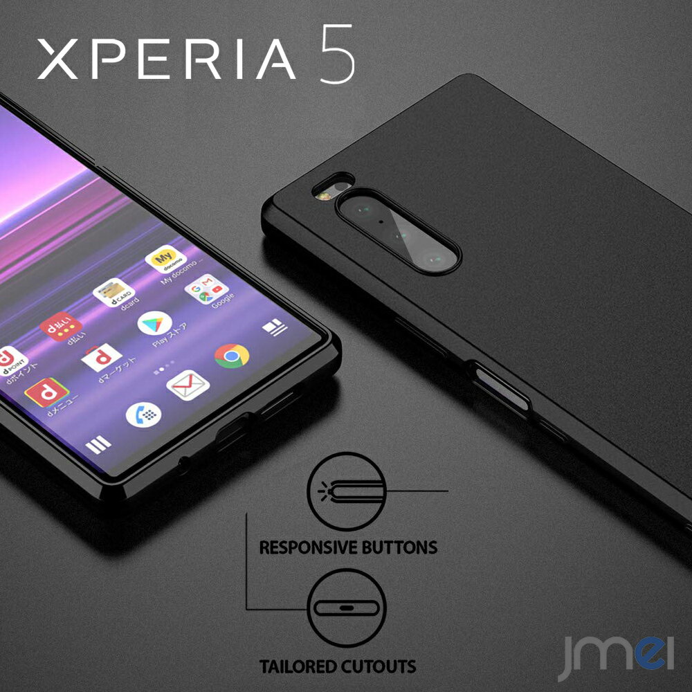 Xperia5 ケース マット TPU 指紋防止 背