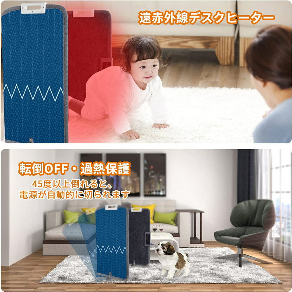 フットウォーマー 電気 足温器 ホット足入れヒーター 遠赤外線デスクヒーター パネルヒーター 省エネ 抗菌 防臭 足元暖房 タイマー機能 3段階調整 デスクヒーター 遠赤外線デスクヒーター 折り畳み式 軽量 持ち運び可 タイマー 転倒オフ機能 ミニ 冷え対策 オフィス
