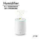 加湿器 アロマディフューザー 小型 卓上 タンク容量120ml ミスト超微量10μm 超音波式 アロマ対応 上から給水 おしゃれ 7色LEDライト お手入れ簡単...