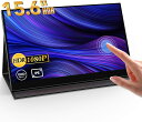 モバイルディスプレイ タッチパネル 15.6インチ FHD 1920x1080 ゲームモニター IPS液晶パネル 薄型 軽量 光沢 グレア USB Type-C Mini HDMI スタンドケース付き PS4/XBOX/Switch/PC/Mac 対応 スピーカー内蔵(2)