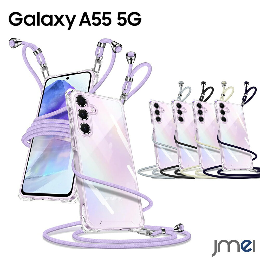 Galaxy A55 5G P[X V_[ Xgbvt  ϏՌ PC TPU NA SC-53E Jی h~ docomo au X}[gtH TX MNV[ a55 Jo[ X}zP[X X}zJo[ simt[