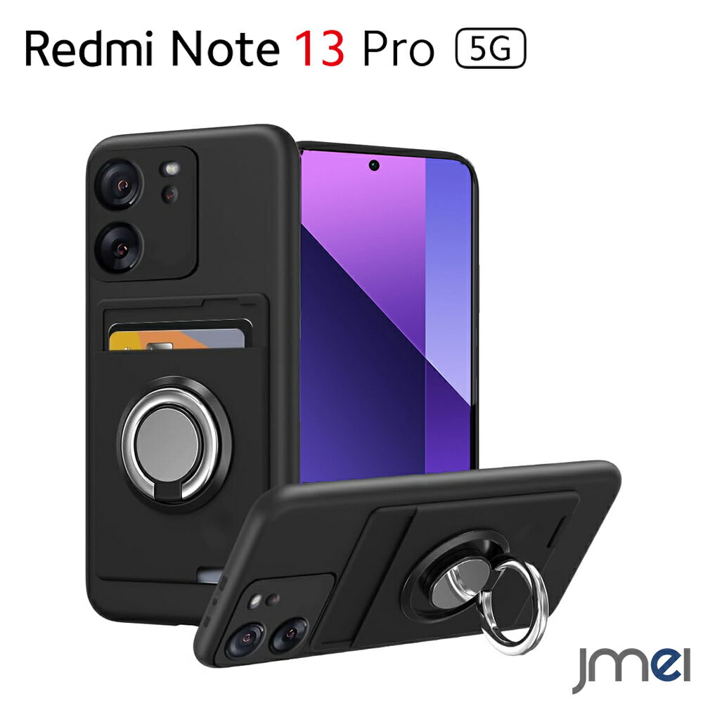 乐天商城 - Redmi Note 13 Pro 5G ケース 背面 カード収納 360度回転 リング付き レッドミ ノート 13 プロ カバー 耐衝撃 グーグル Poco X6 5G カバー カメラ保護 TPU グリップ感 Poco X6 5G ケース スマートフォン スマホケース スマホカバー simフリー