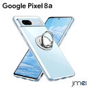 Pixel8a ケース リング付き 耐衝撃 クリア TPU ストラップホール付き Pixel 8a ケース カメラ保護 傷つけ防止 docomo Softbank スマートフォン グーグル ピクセル 8a カバー スマホケース スマホカバー simフリー