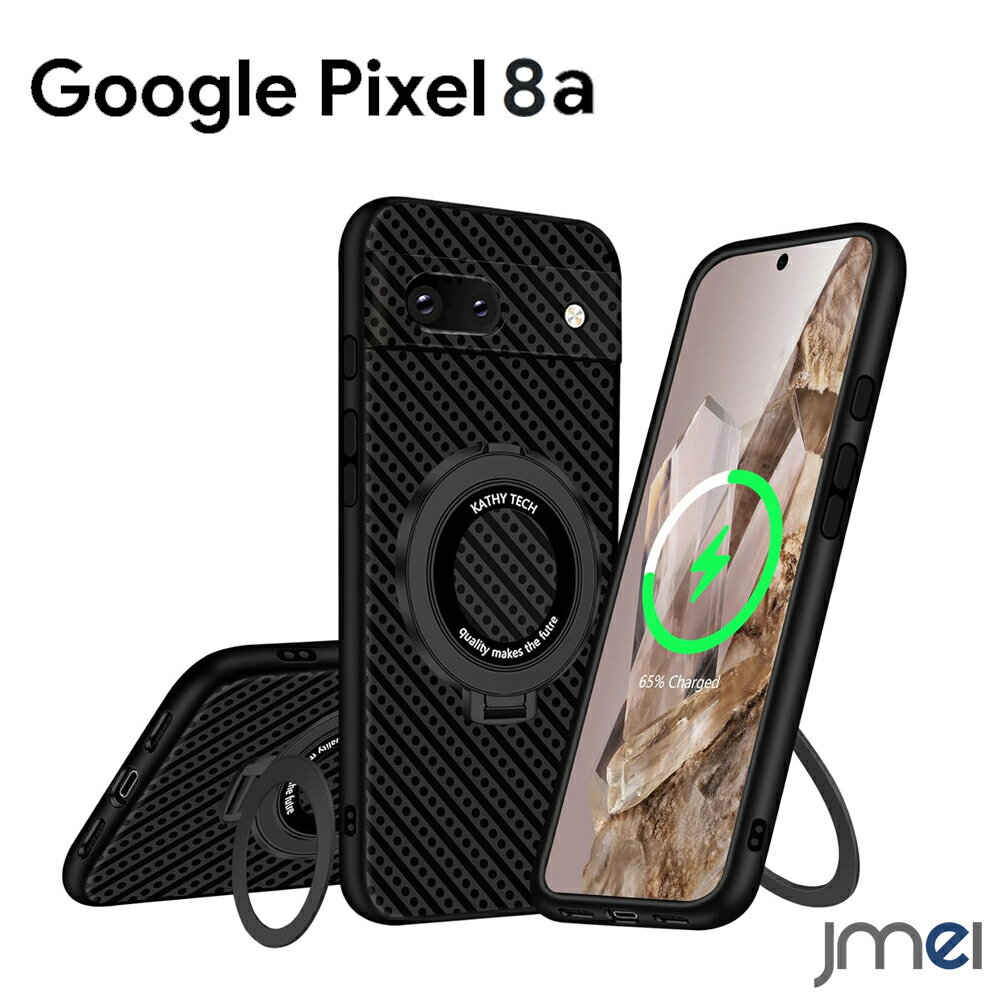 Pixel 8a ケース MagSafe対応 リング付き 隠し収納式 米軍MIL規格 縦横両対応 ス