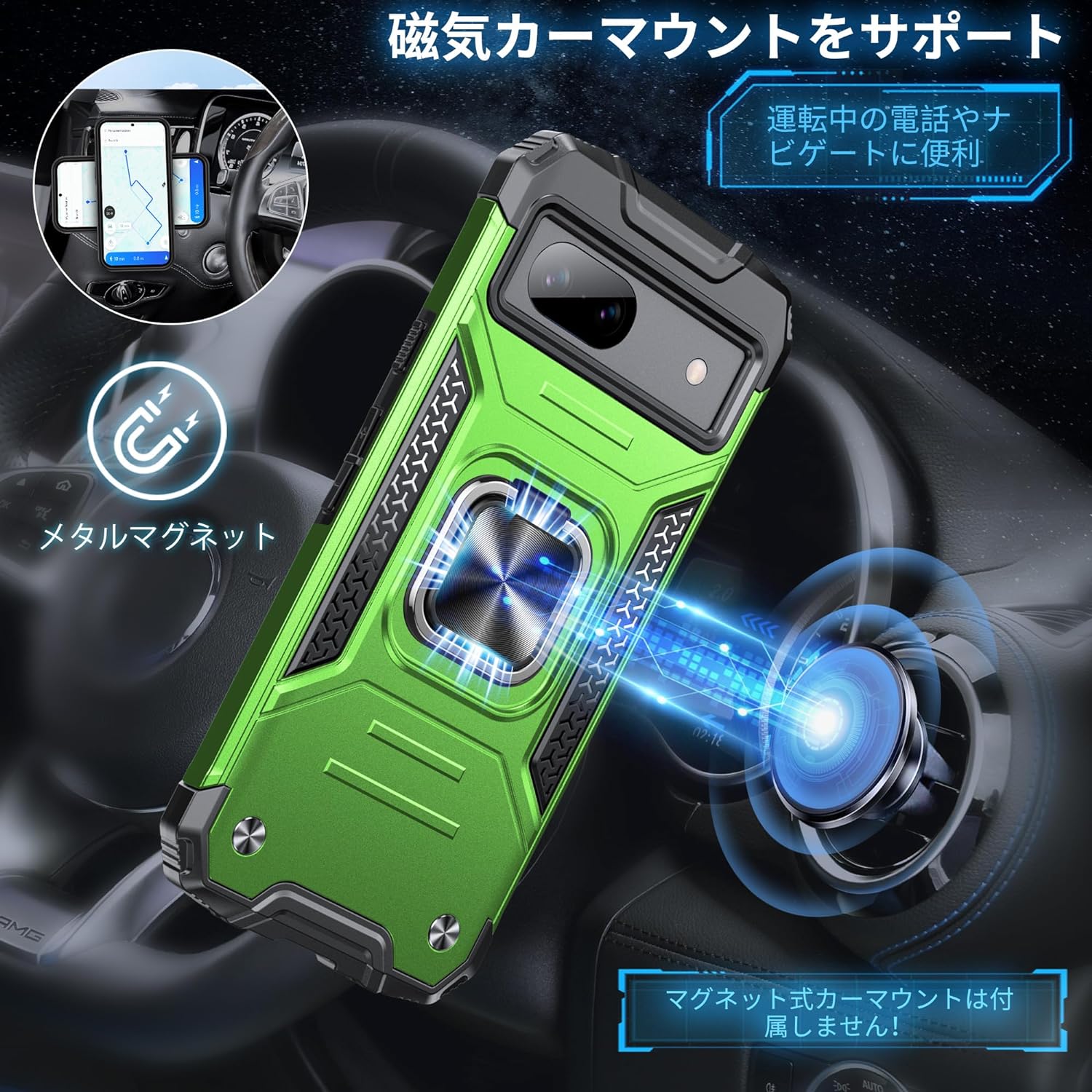 Pixel8a ケース 米軍MIL規格 耐衝撃 滑り止め 指紋防止 360度回転 メタルリング キックスタンド付き ピクセル8a カバー スタンド機能 スマホケース スマホカバー 車載ホルダー マグネット式 カーマウント対応 2024 グーグル スマートフォン