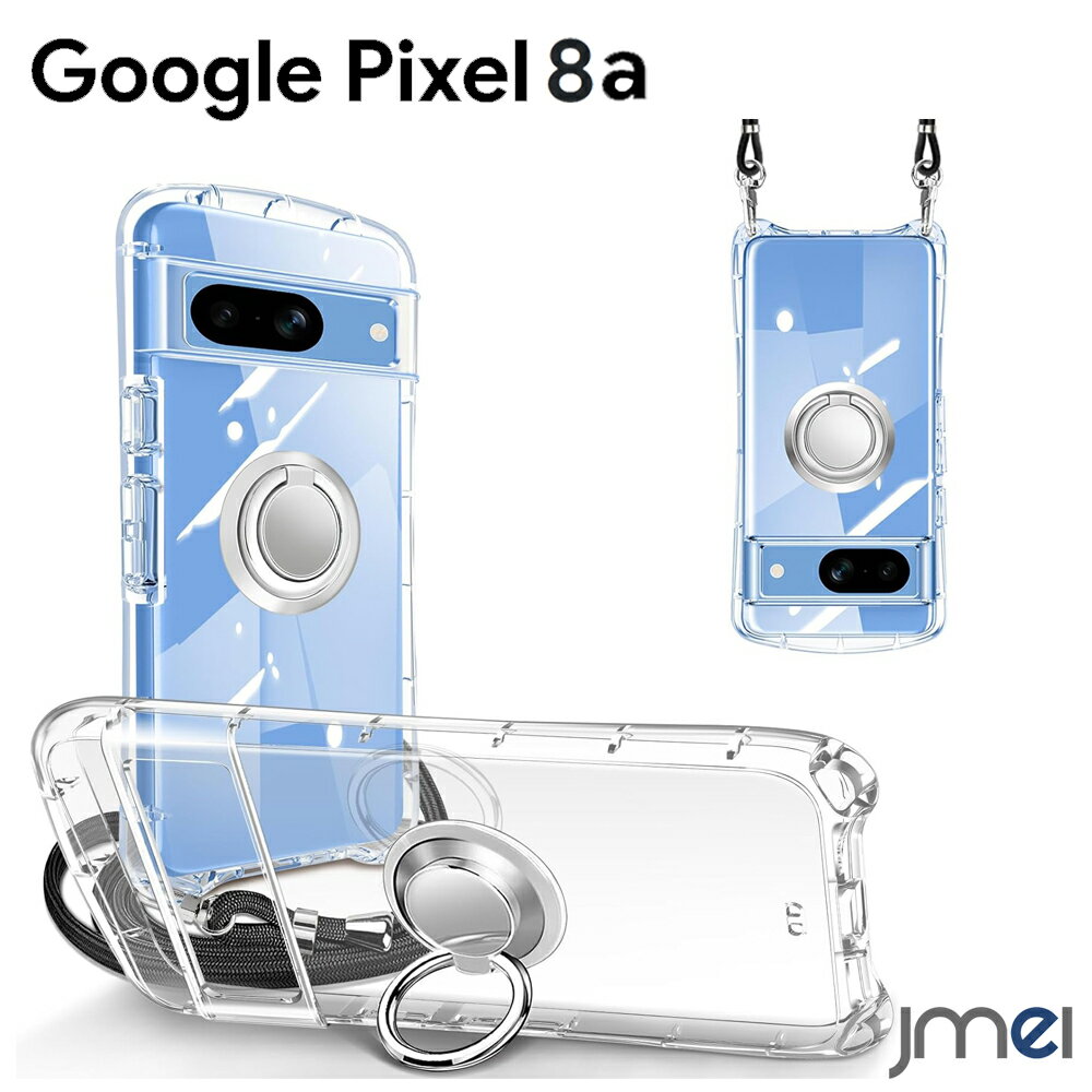 Pixel8a ケースリング付き クリア ショルダー 耐衝撃 Google Pixel 8a スタンド機能 カメラ保護 グーグル ピクセル8a カバー TPU グリップ感 2024 Google スマートフォン スマホケース スマホカバー simフリー