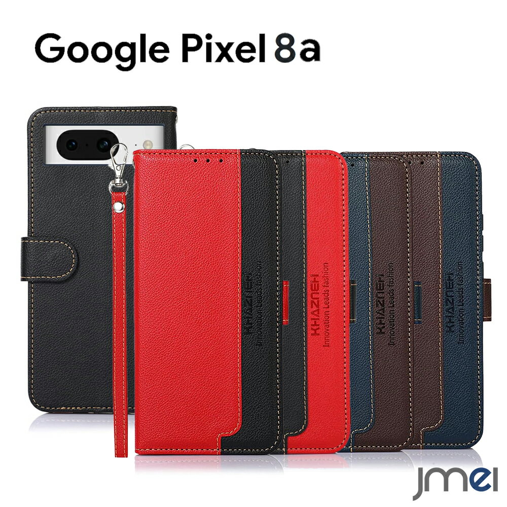 Pixel8a ケース 手帳 ストラップ付き RFIDブロッキング カード収納 横置きスタンド機能 高級PUレザー 耐衝撃 全面保護 Pixel 8a ケース 傷つけ防止 スマートフォン マグネット開閉 グーグル ピクセル 8a カバー docomo Softbank スマホケース スマホカバー simフリー