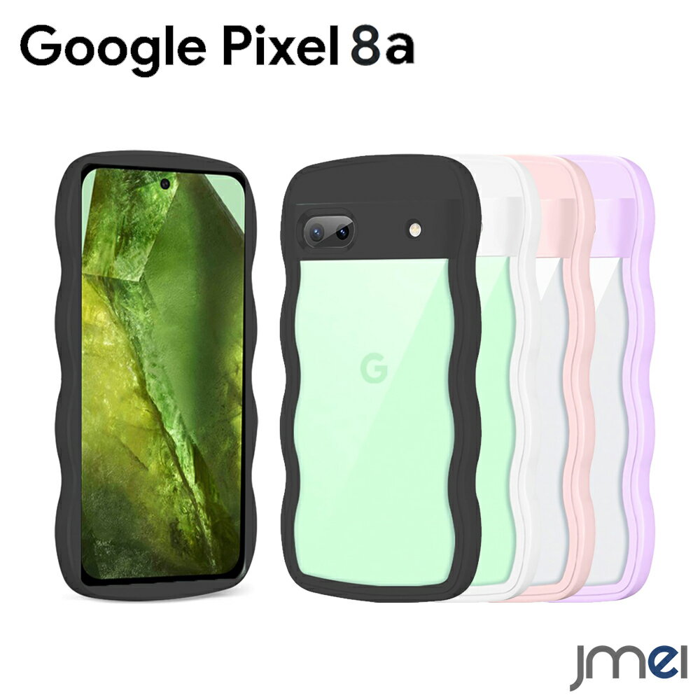 Pixel8a ケース TPU バンパー 背面クリア うねうね ケース 耐衝撃 カメラ保護 Google Pixel 8a ワイヤレス充電対応 傷つけ防止 スマートフォン グーグル ピクセル 8a カバー 高フィット感 スマホケース スマホカバー simフリー