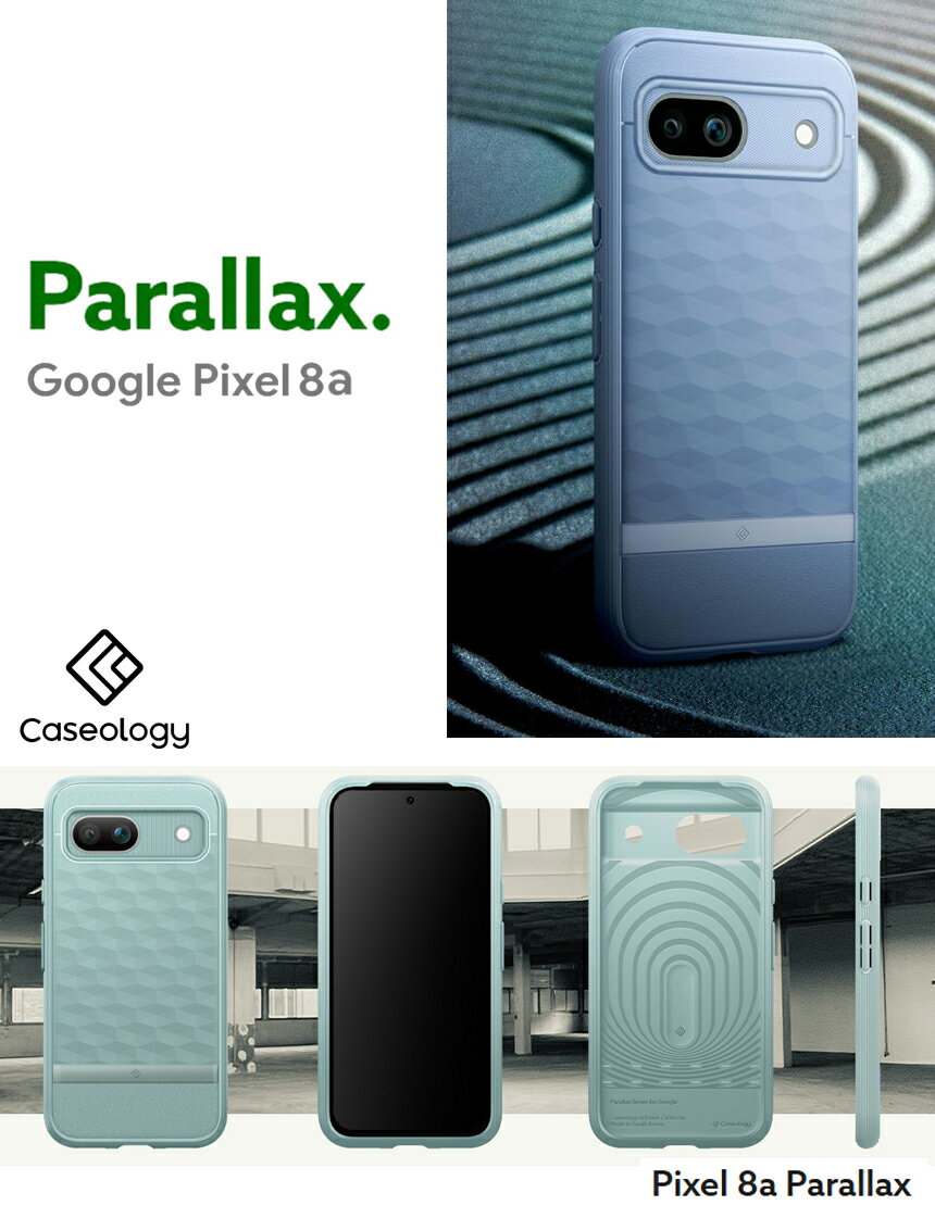 Google Pixel8a ケース 米軍MIL規格 TPU 耐衝撃 パララックス 3D立体パターン 滑り止め グリップ感 グーグル ピクセル 8a 指紋防止 ピクセル8a カバー 高級感 2024 スマートフォン スマホケース スマホカバー simフリー