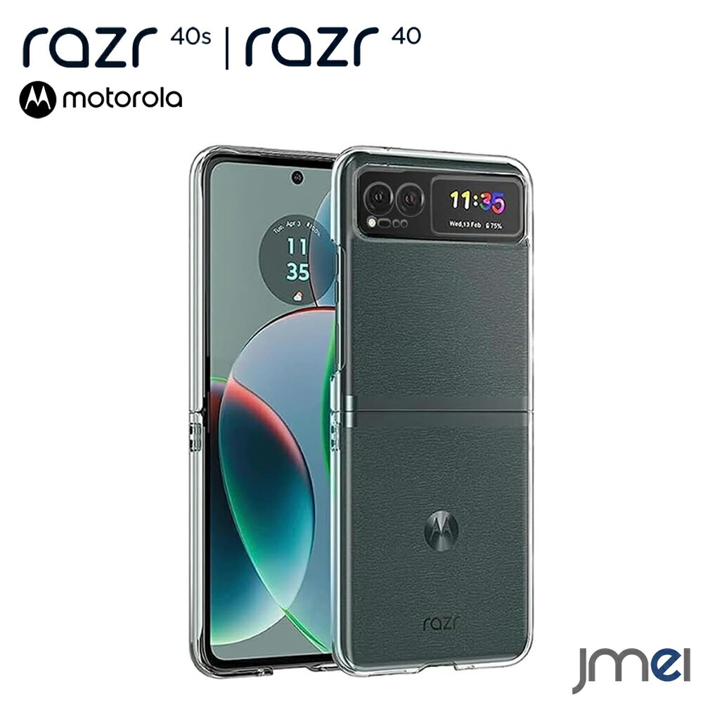 楽天市場】Motorolarazr40 razr40sの通販 楽天市場】Motorolarazr40 razr40sの通販