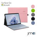 Surface Pro9 2022 ケース 専用保護カバー Surface Pro 9 カバー 表面内蔵保護 多視角 スタンド ケース キーボード 収納可能 軽量 薄型 ペンホルダー付き PU スマート カバー タブレットPC 13 インチ