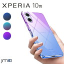 Xperia 10 VI ケース TPU グラデーション ストラップホール付き 耐衝撃 SO-52E SOG14 Xperia 10 VI 指紋防止加工 カメラ保護 Sony エクスペリア 10 マーク6 カバー 着脱簡単 ソニー 2024 スマートフォン スマホケース スマホカバー XQ-ES44 simフリー